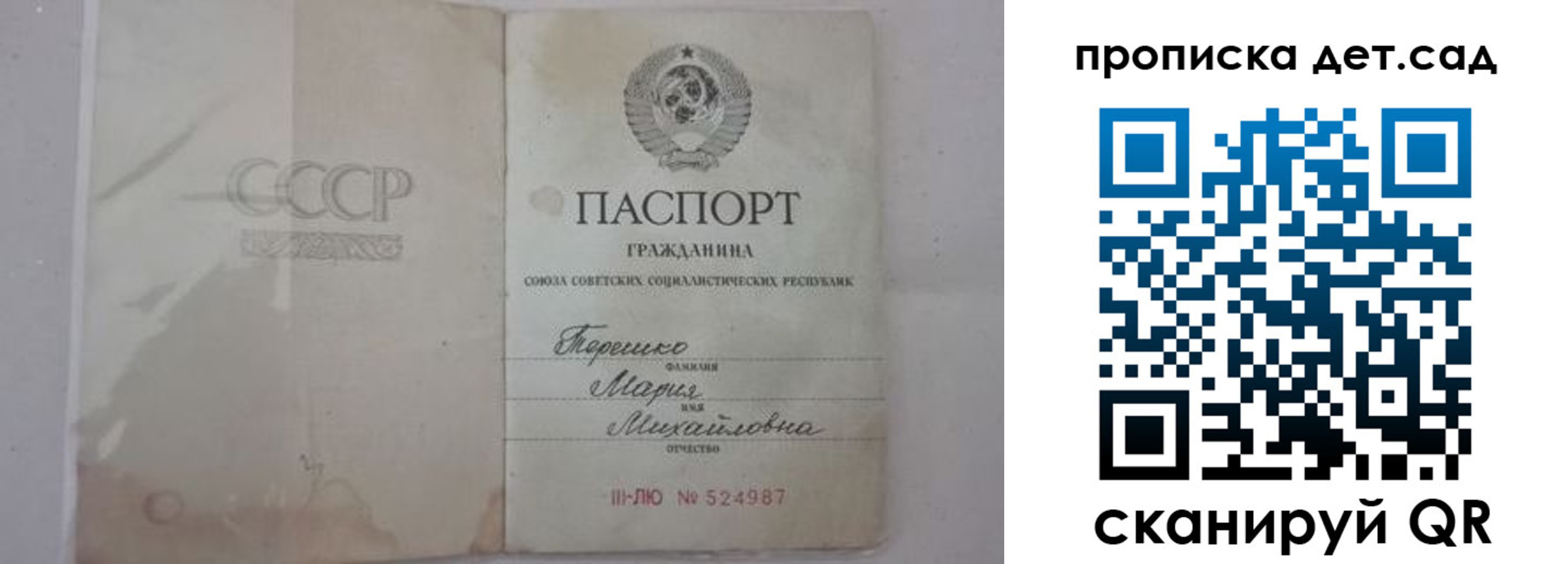прописка иностранных граждан в Касли
