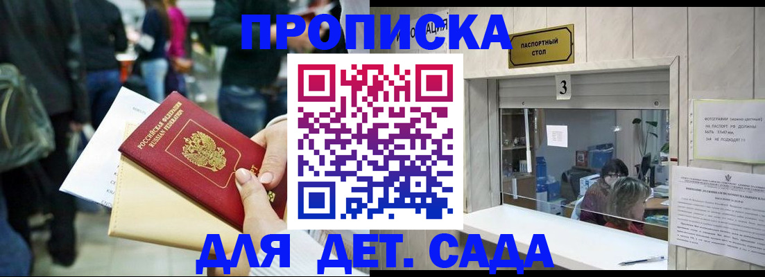 регистрация в Касли