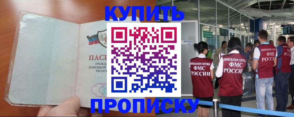 регистрация в Касли