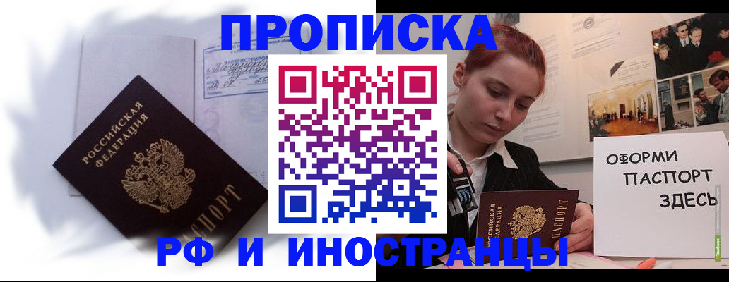 регистрация для дет. сада в Касли