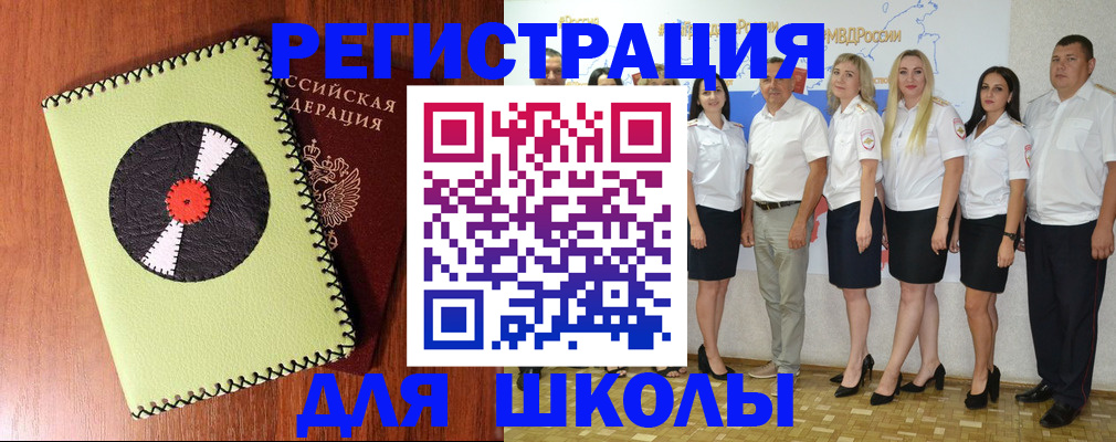 где прописаться в Касли